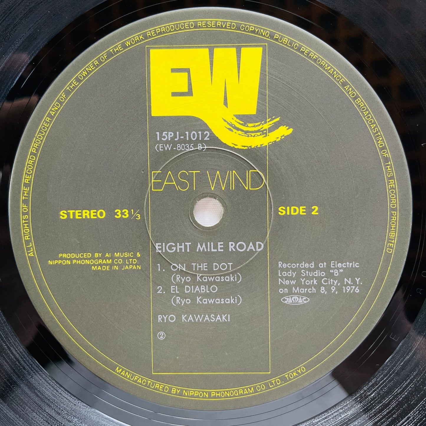 Ryo Kawasaki - Eight Mile Road (2nd Pressing) - Portal Records