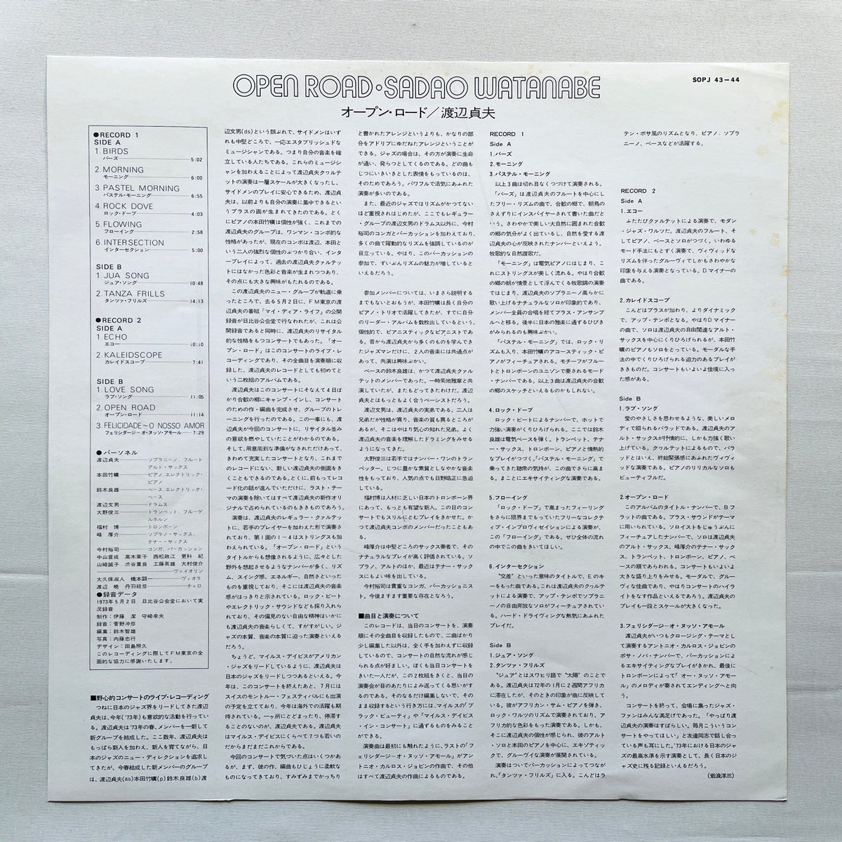 Sadao Watanabe – Open Road (Original) - Portal Records