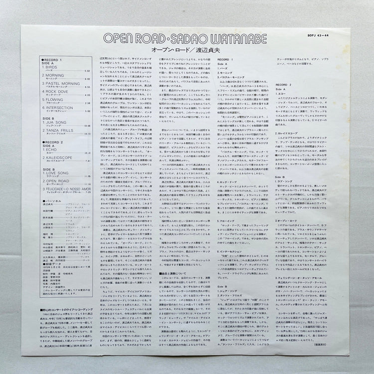 Sadao Watanabe – Open Road (Original) - Portal Records