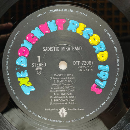 Sadistic Mika Band - Self Titled (2nd Pressing) - Portal Records