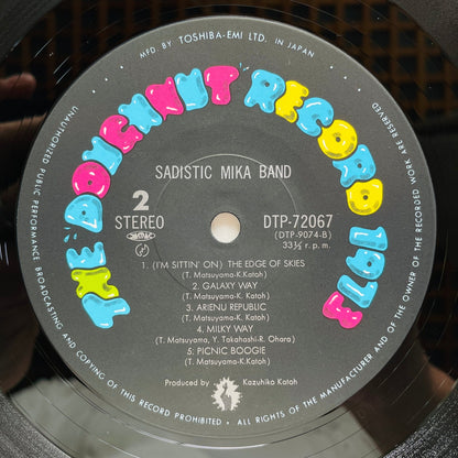Sadistic Mika Band - Self Titled (2nd Pressing) - Portal Records