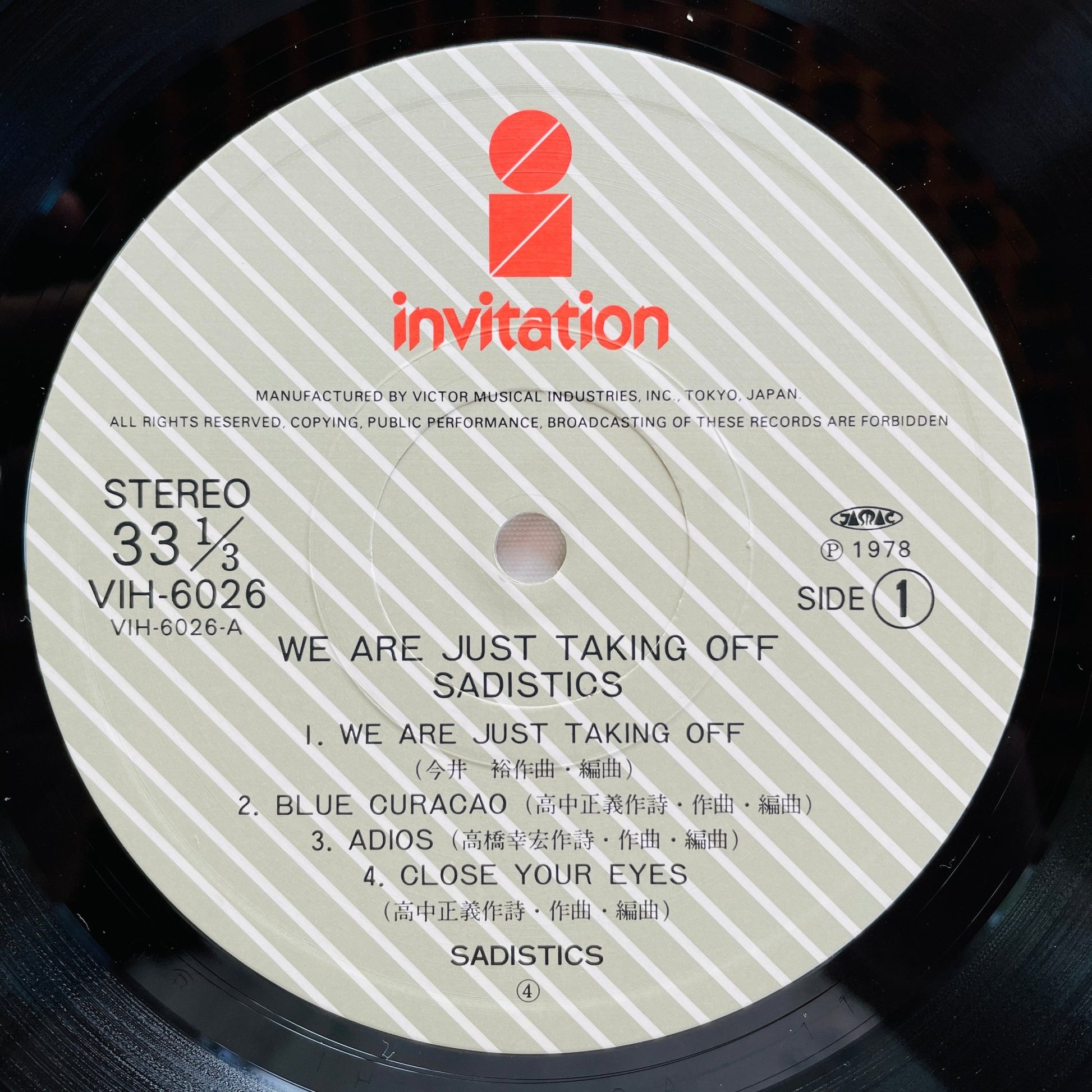 Sadistics – We Are Just Taking Off (Original) - Portal Records