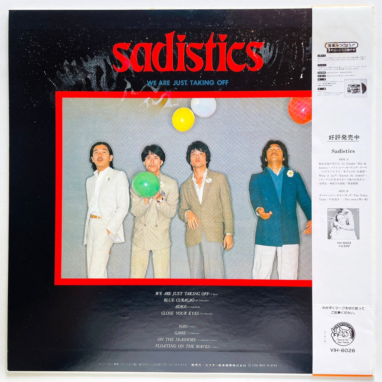 Sadistics – We Are Just Taking Off (Original) - Portal Records
