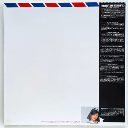 Saki Kubota - Airmail Special (Original, Audiophile) - Portal Records