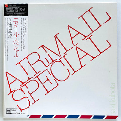 Saki Kubota - Airmail Special (Original, Audiophile) - Portal Records