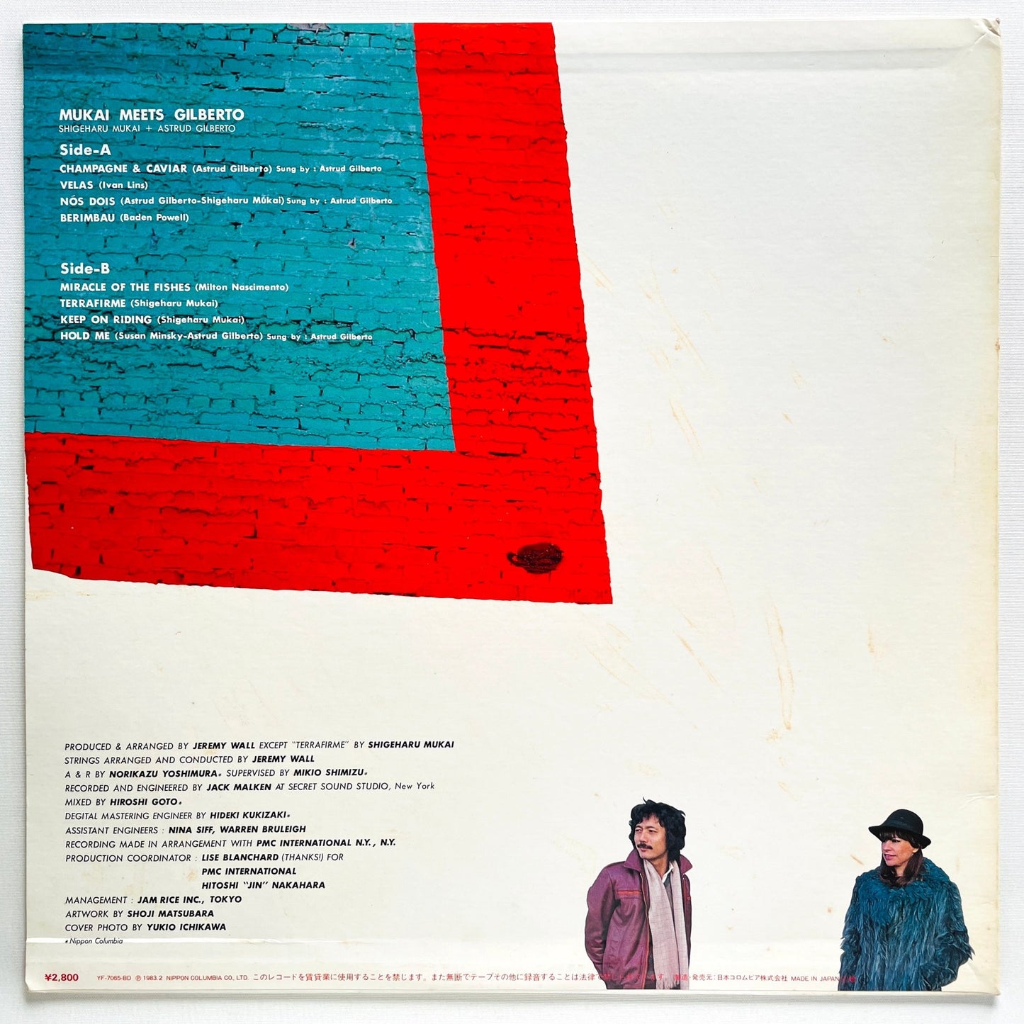 Shigeharu Mukai + Astrud Gilberto – So & So (Original) - Portal Records