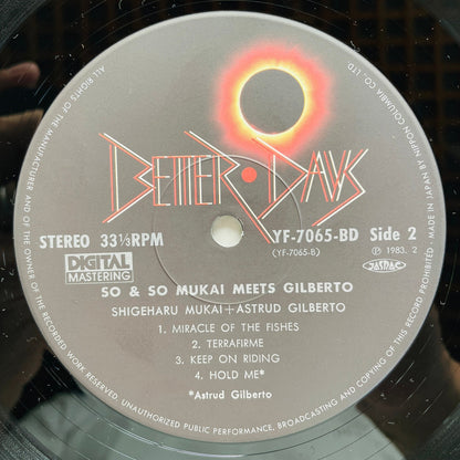 Shigeharu Mukai + Astrud Gilberto – So & So (Original) - Portal Records