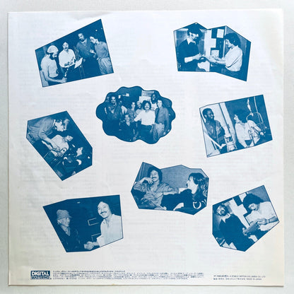 Shigeharu Mukai + Astrud Gilberto – So & So (Original) - Portal Records