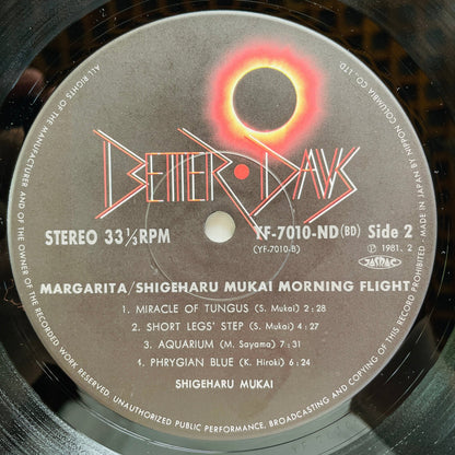 Shigeharu Mukai – Margarita (Original) - Portal Records