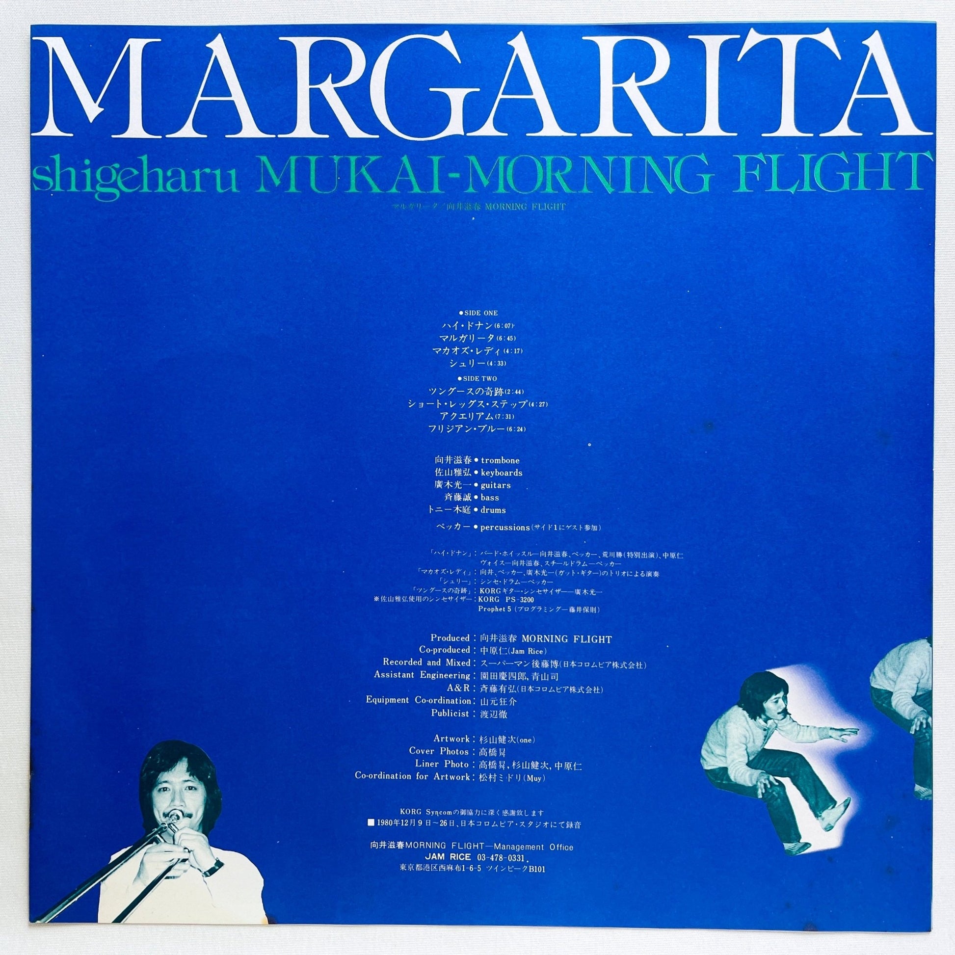 Shigeharu Mukai – Margarita (Original) - Portal Records