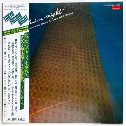 Shuichi "Ponta" Murakami – Tokyo Fusion Night (Original) - Portal Records