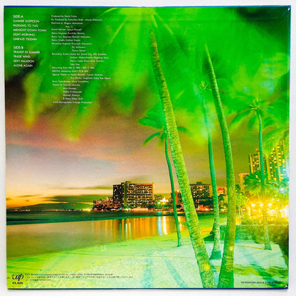 S.Kiyotaka & Omega Tribe - Aqua City (Big Logo) - Portal Records
