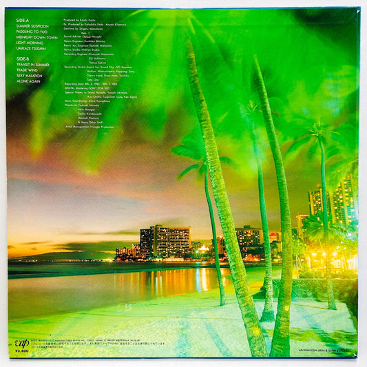 S.Kiyotaka & Omega Tribe - Aqua City (Big Logo) - Portal Records