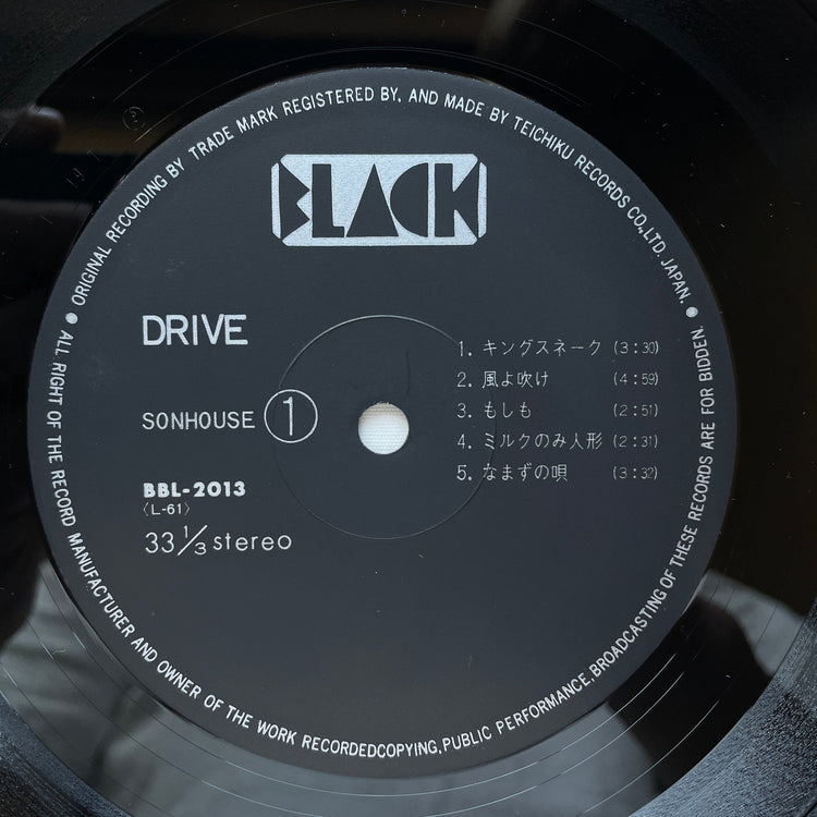 Sonhouse – Drive (Original) - Portal Records