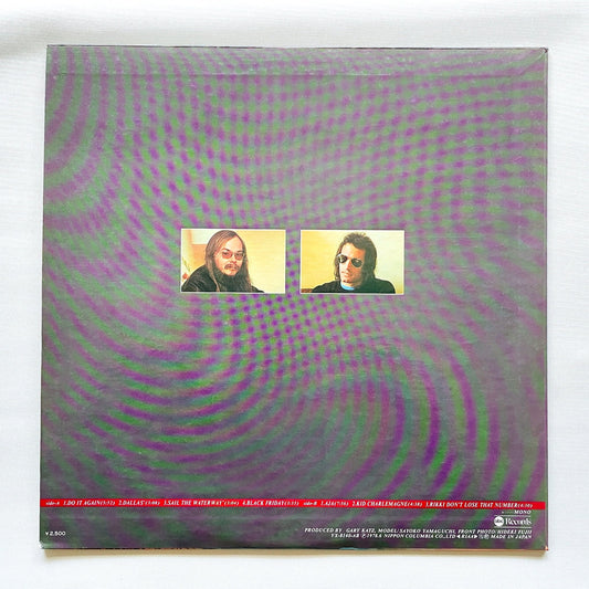 Steely Dan - Self Titled (Original, Compilation) - Portal Records