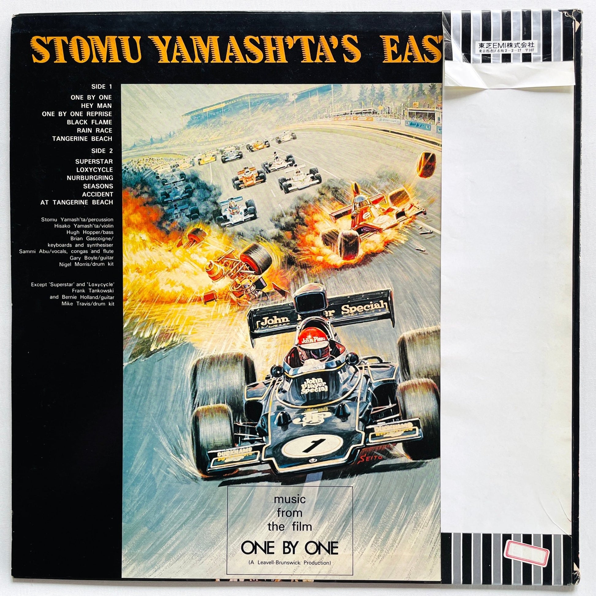 Stomu Yamash'ta's East Wind – One By One (Japanese Pressing) - Portal Records