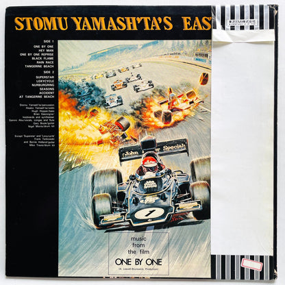 Stomu Yamash'ta's East Wind – One By One (Japanese Pressing) - Portal Records