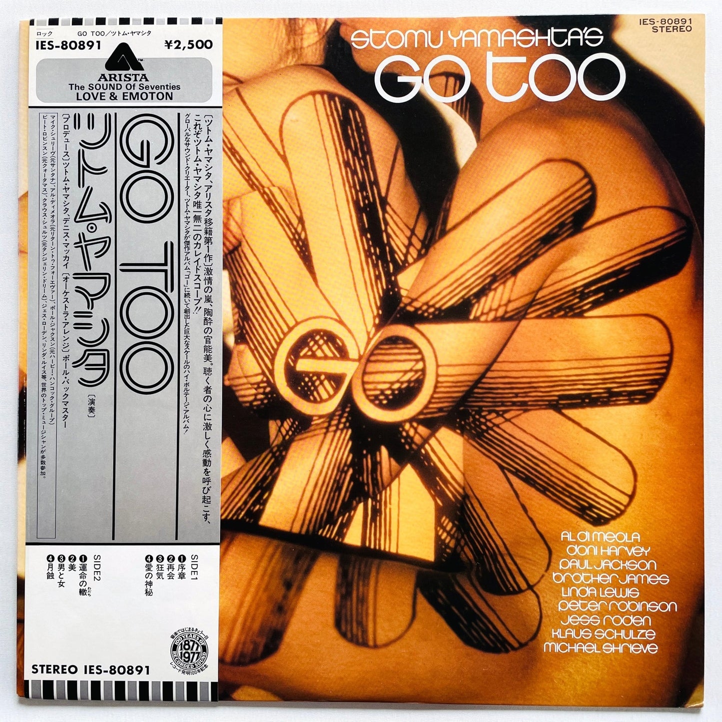 Stomu Yamashta's Go – Go Too (Japanese Pressing) - Portal Records