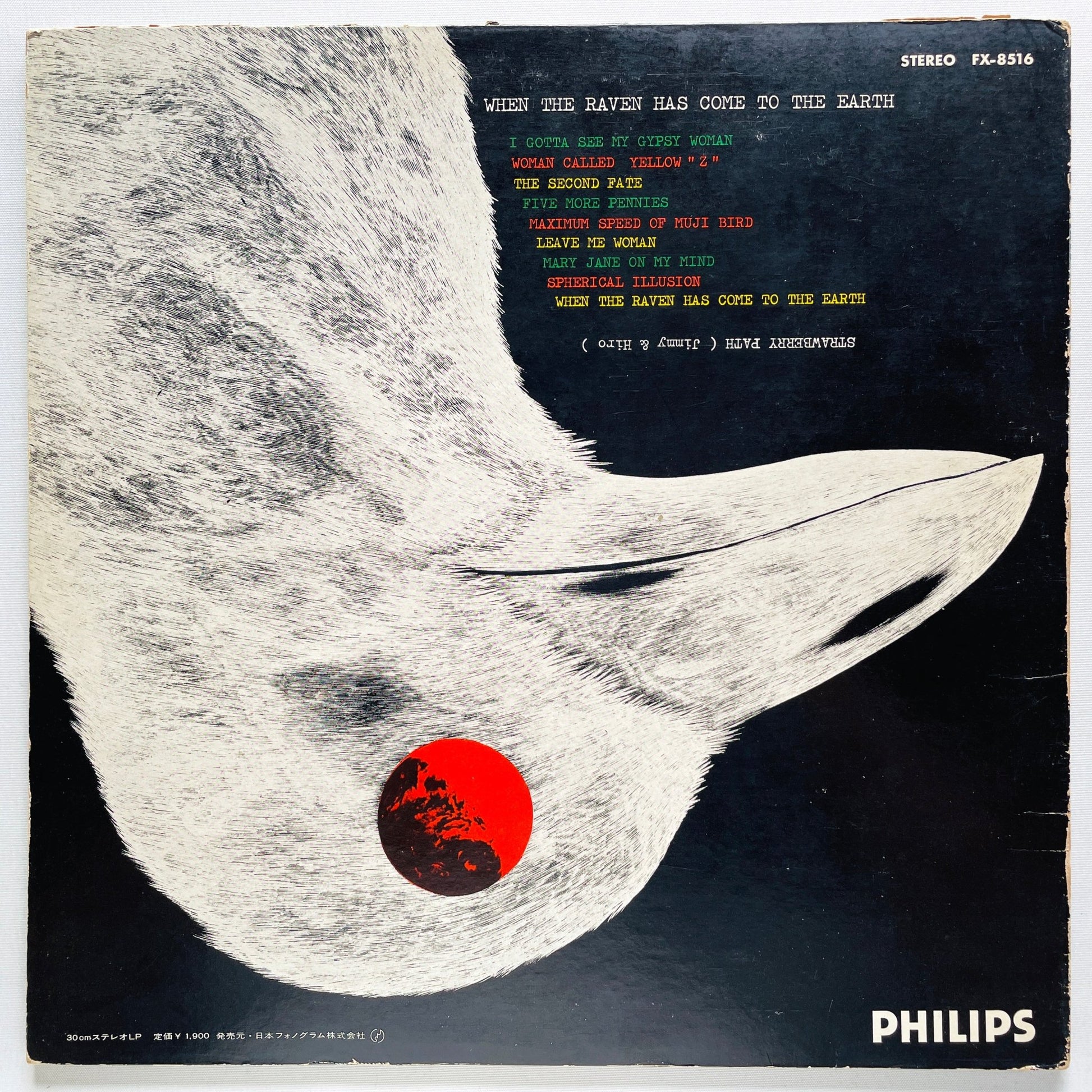 Strawberry Path – When The Raven Has Come To The Earth (Original, ¥1900 Printed) - Portal Records