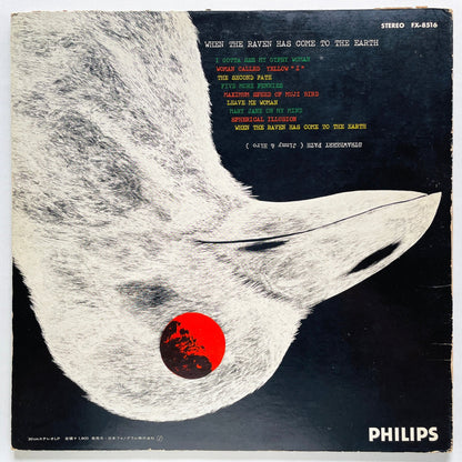 Strawberry Path – When The Raven Has Come To The Earth (Original, ¥1900 Printed) - Portal Records
