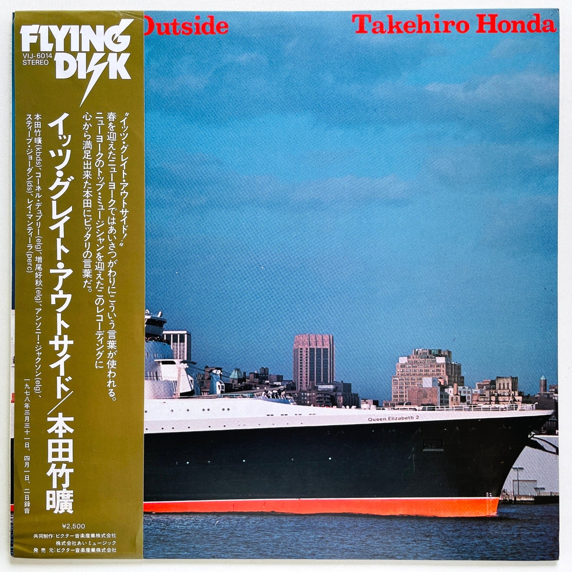 Takehiro Honda - It's Great Outside (Original) - Portal Records