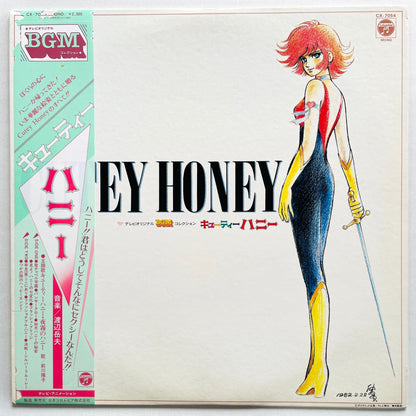 Takeo Watanabe - Cutey Honey Soundtrack (Original) - Portal Records