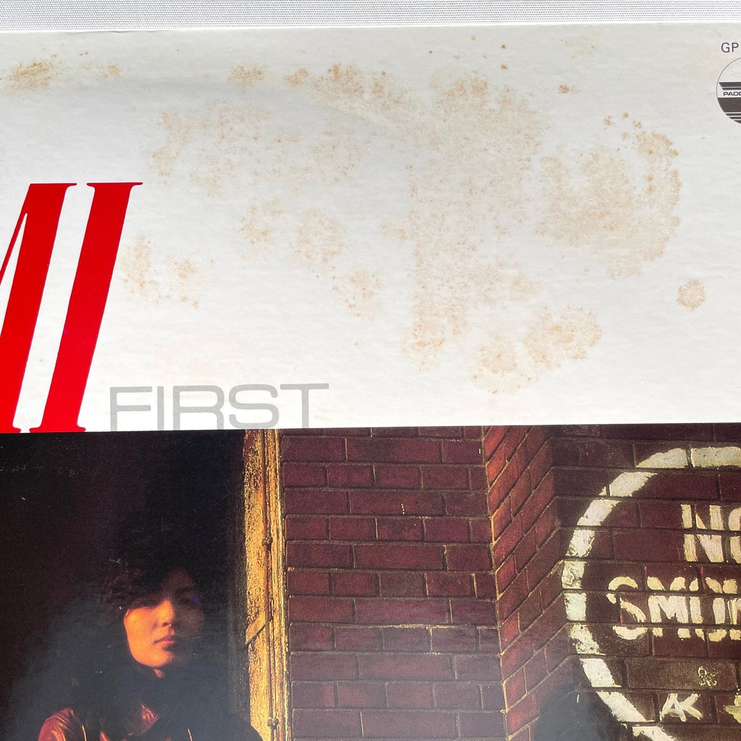 Tamami Koyake – Tamami First (Original) - Portal Records