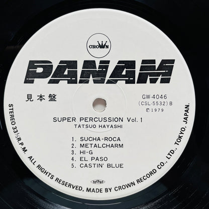 Tatsuo Hayashi - Super Percussion Vol. 1 (Original, Promo) - Portal Records
