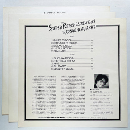 Tatsuo Hayashi - Super Percussion Vol. 1 (Original, Promo) - Portal Records