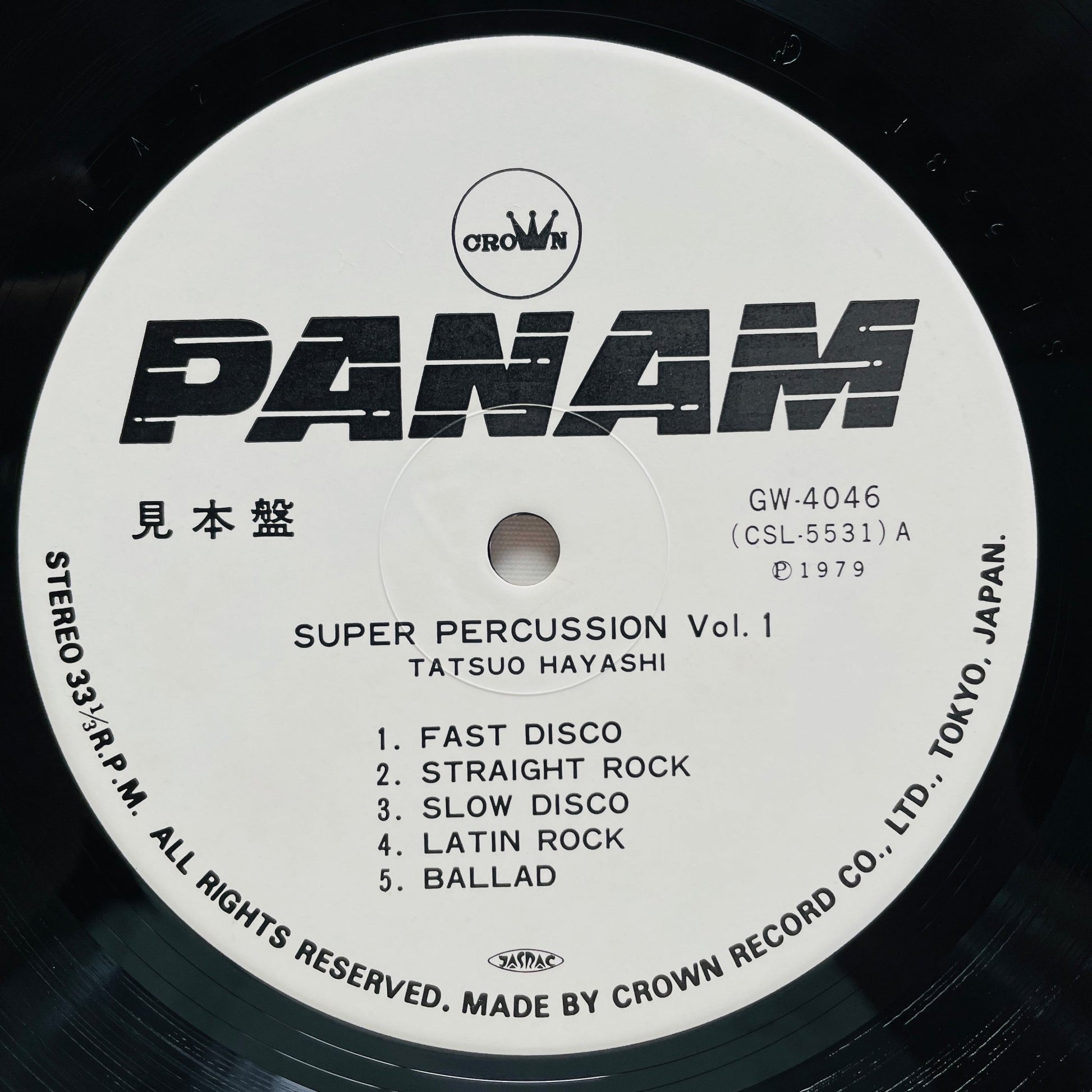 Tatsuo Hayashi - Super Percussion Vol. 1 (Original, Promo) - Portal Records