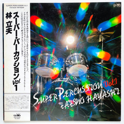 Tatsuo Hayashi - Super Percussion Vol. 1 (Original, Promo) - Portal Records