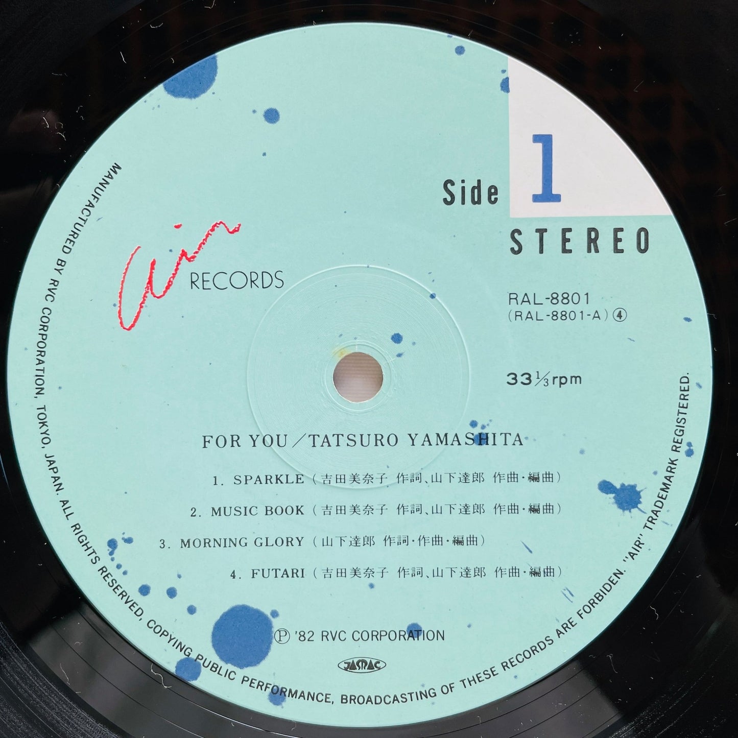 Tatsuro Yamashita - For You (Original) - Portal Records