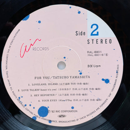 Tatsuro Yamashita - For You (Original) - Portal Records