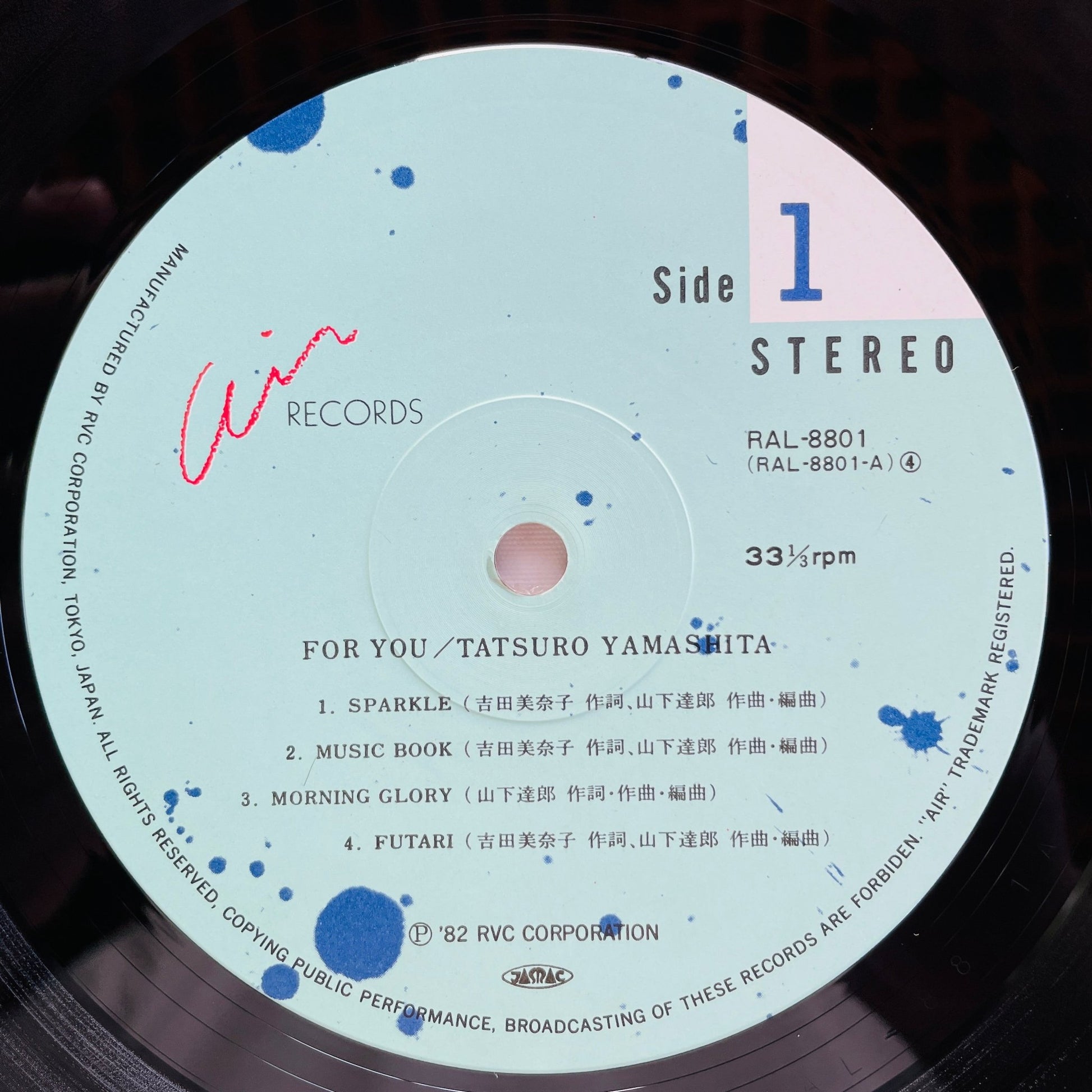 Tatsuro Yamashita - For You (Original) - Portal Records