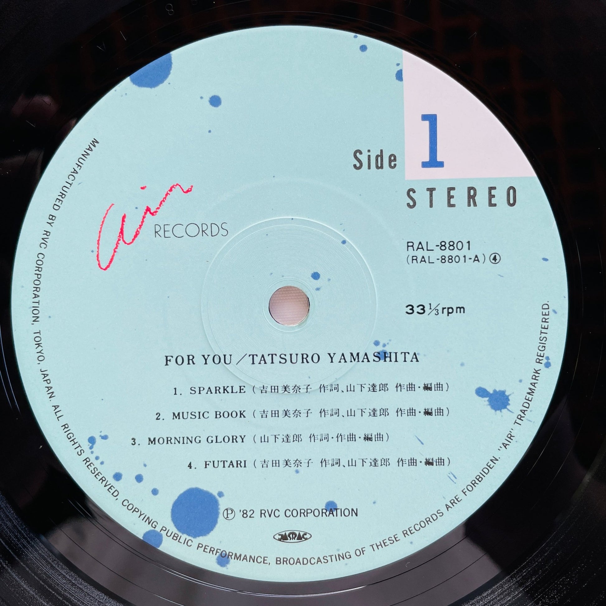 Tatsuro Yamashita - For You (Original) - Portal Records