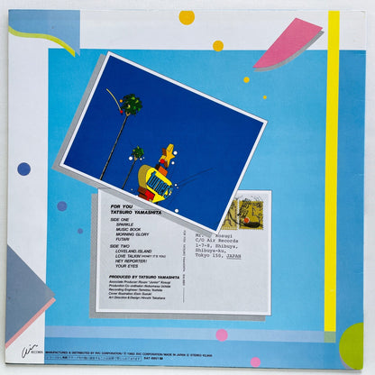 Tatsuro Yamashita - For You (Original) - Portal Records