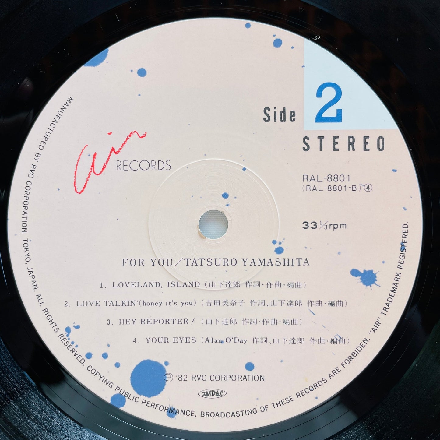 Tatsuro Yamashita - For You (Original) - Portal Records