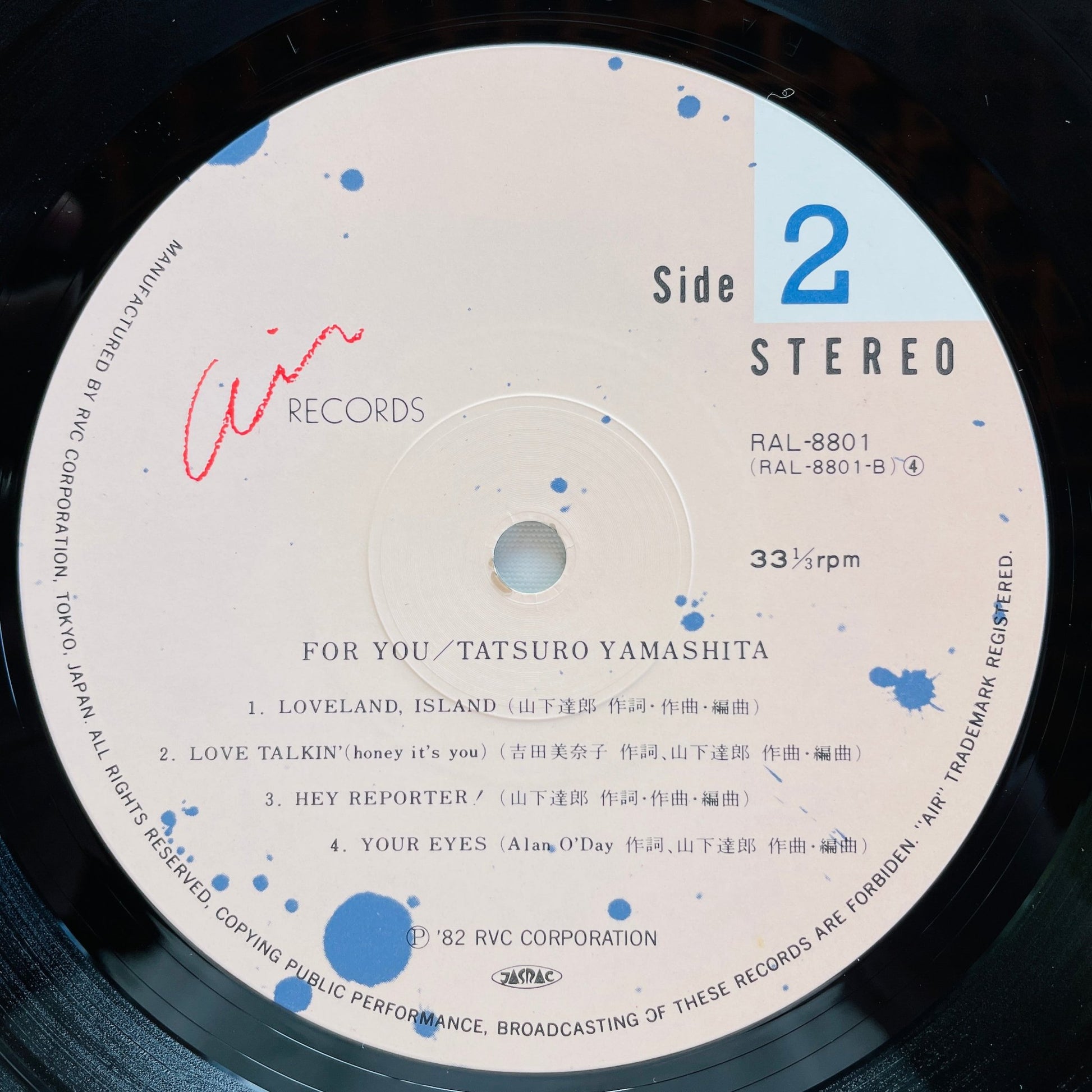 Tatsuro Yamashita - For You (Original) - Portal Records