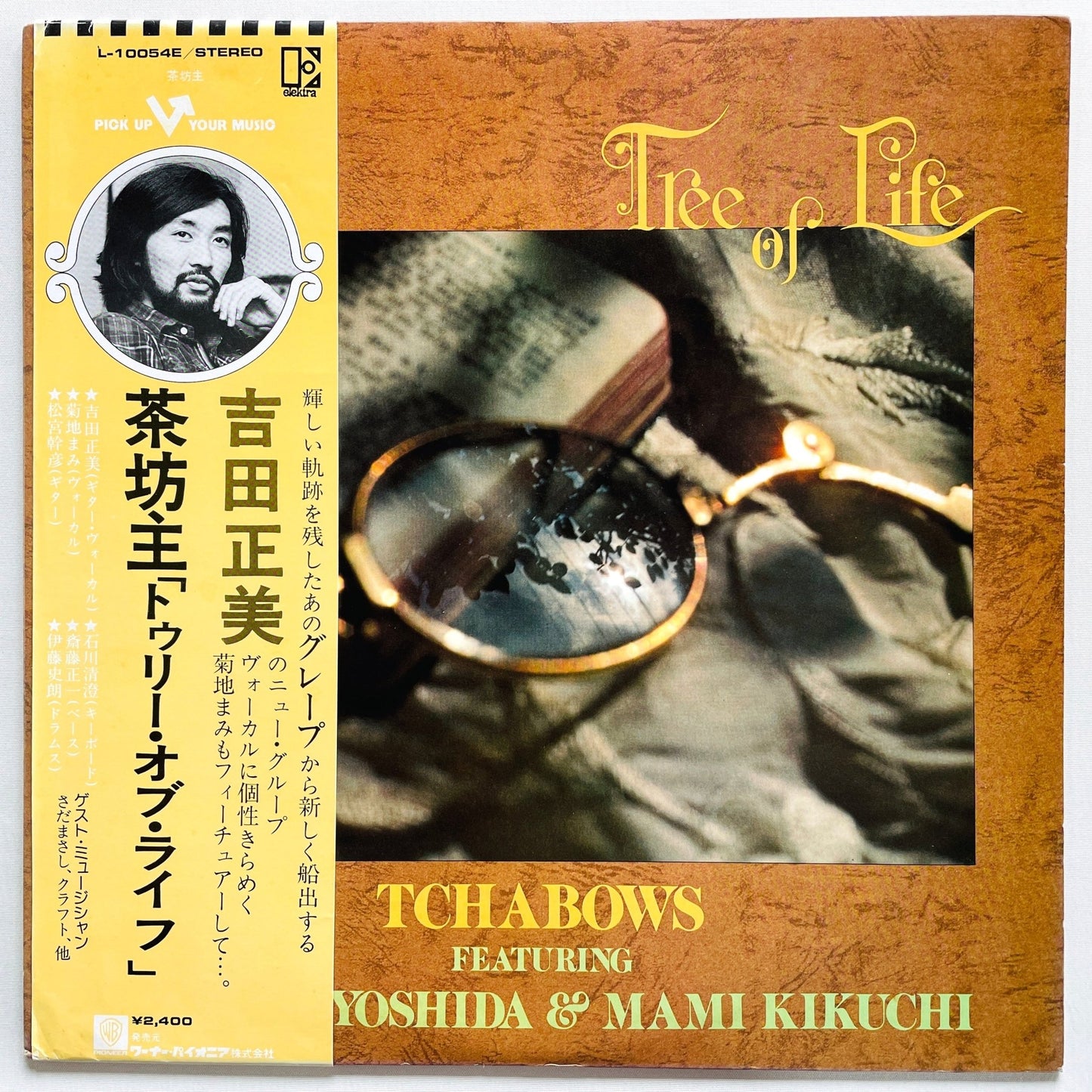 Tchabows - Tree Of Life (Original) - Portal Records