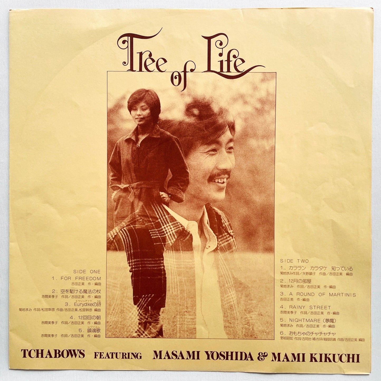 Tchabows - Tree Of Life (Original) - Portal Records