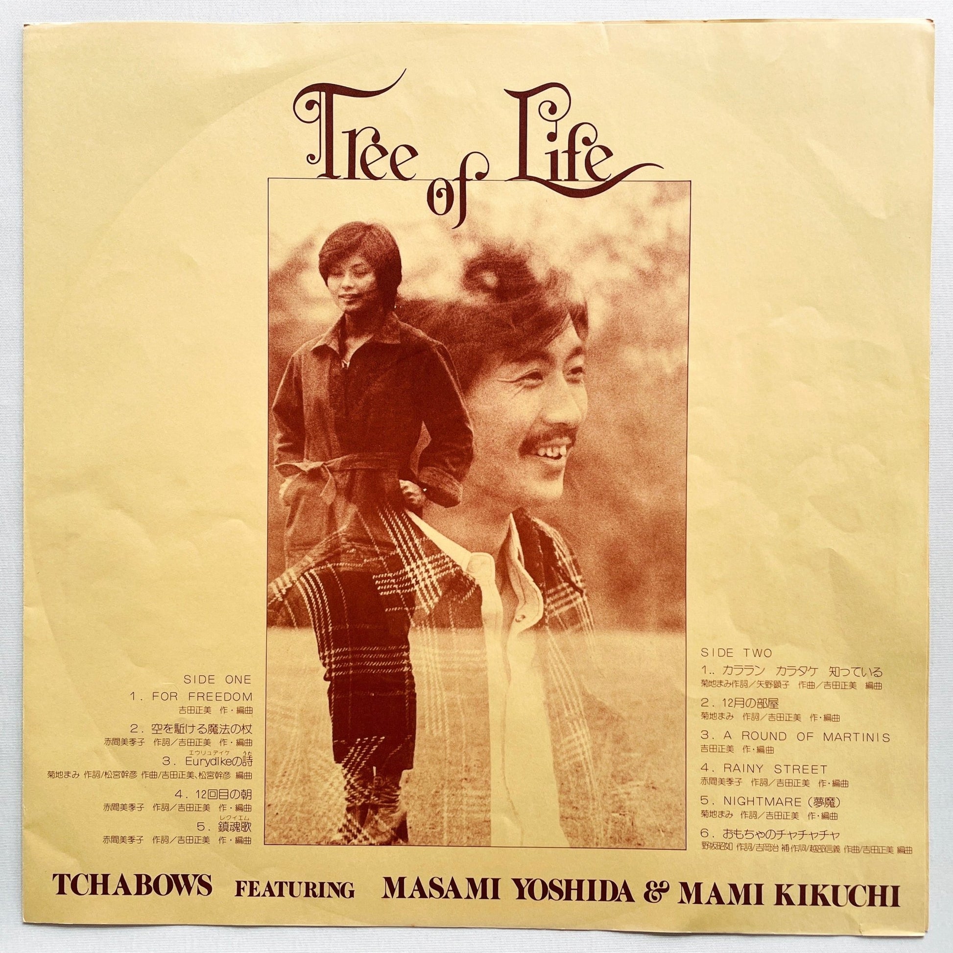 Tchabows - Tree Of Life (Original) - Portal Records