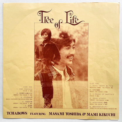 Tchabows - Tree Of Life (Original) - Portal Records