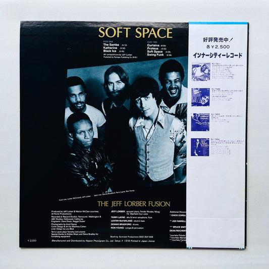 The Jeff Lorber Fusion – Soft Space (Japanese Pressing) - Portal Records