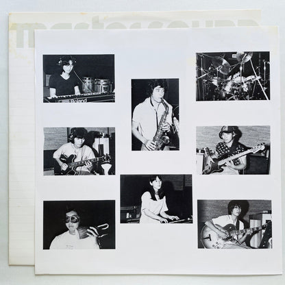 The Square – Lucky Summer Lady (Original) - Portal Records