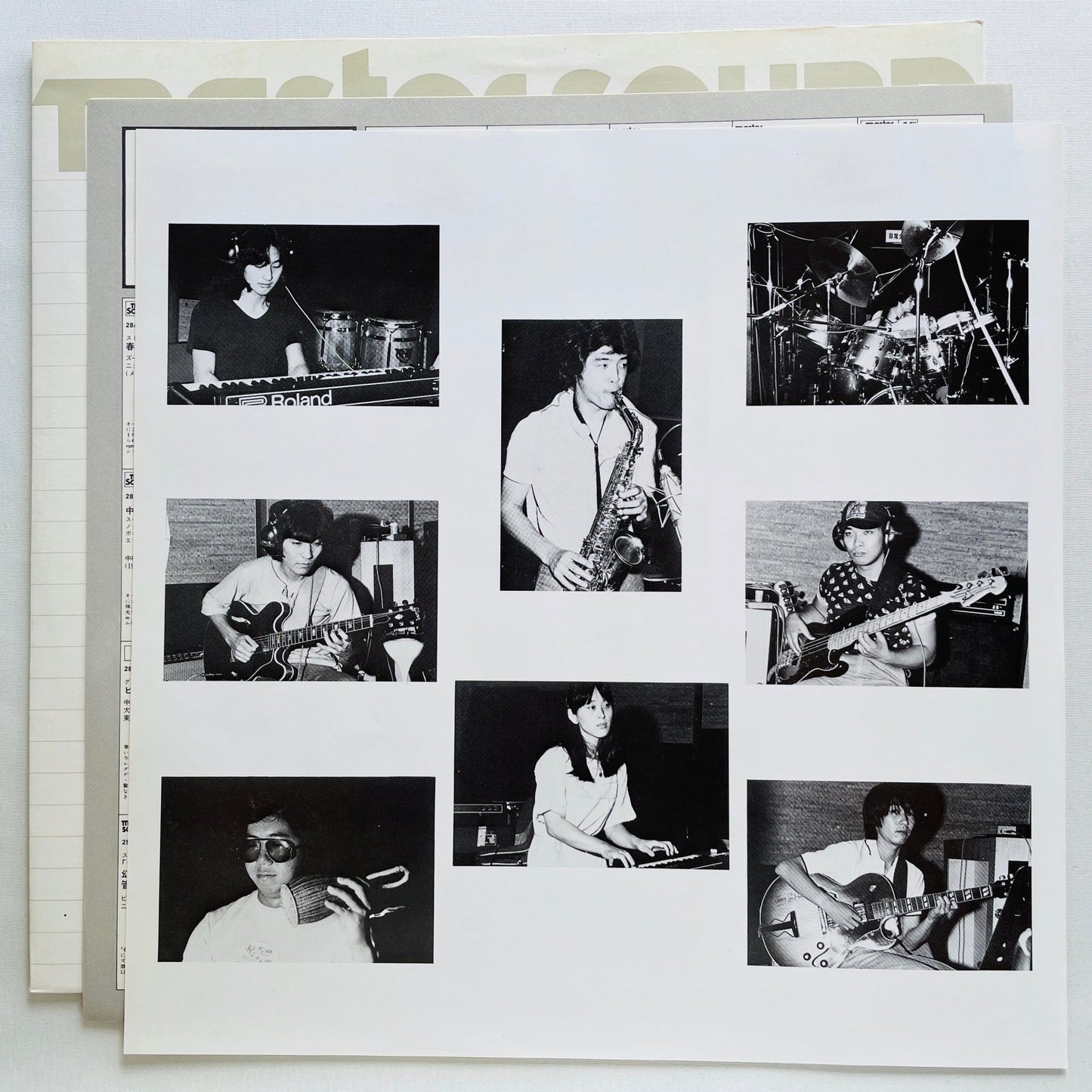 The Square – Lucky Summer Lady (Original) - Portal Records