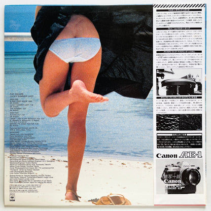 The Square – Lucky Summer Lady (Original) - Portal Records