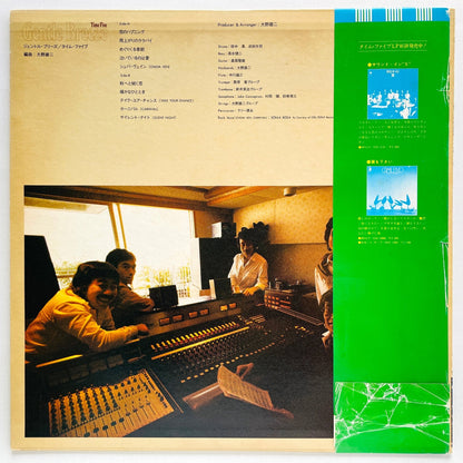Time Five - Gentle Breeze (Original) - Portal Records