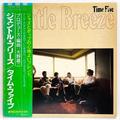 Time Five - Gentle Breeze (Original) - Portal Records