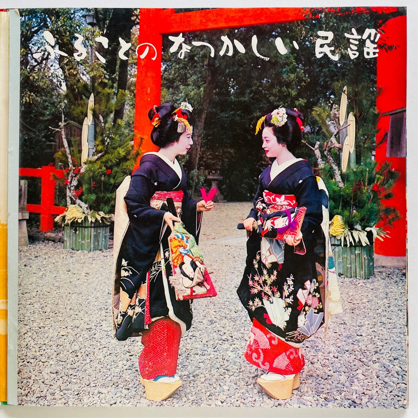V.A. - Charming Hit Album 10 (Library, Red Vinyl) - Portal Records
