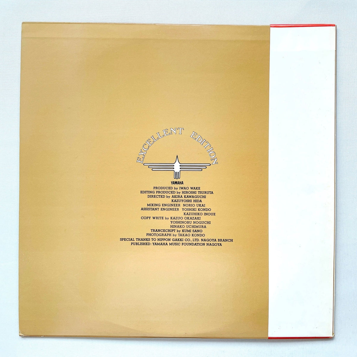 Various - Yamaha Excellent Edition Vol.1 (Original) - Portal Records